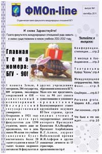 FMOn-line 2011 1