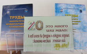 Prosmotr1.jpg