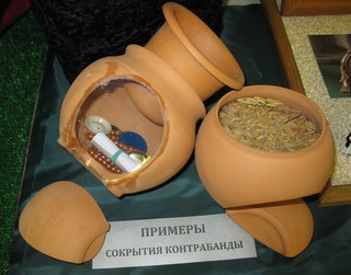 TD-5