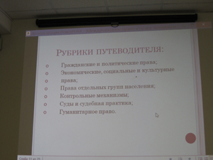 libguide_news_2014_11_20_04