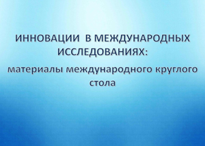 2013_10_21_03