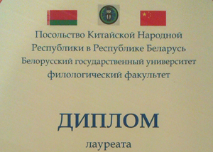 2013_12_02_02