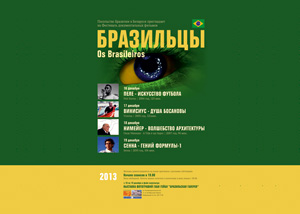 2013_12_05_04