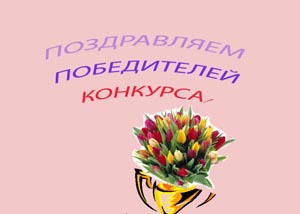 2014_01_14