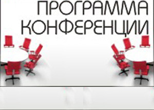 news_2015_04_22_Programma.pdf